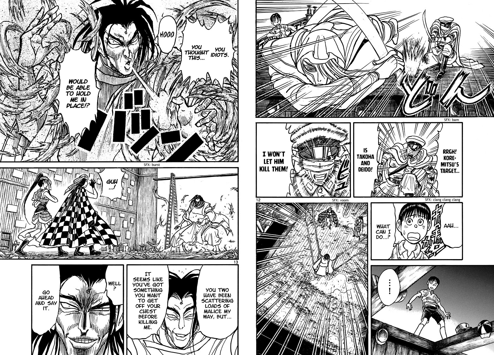Souboutei Kowasu Beshi Chapter 211 page 7 - Chapter 211: Rokurou On The Run