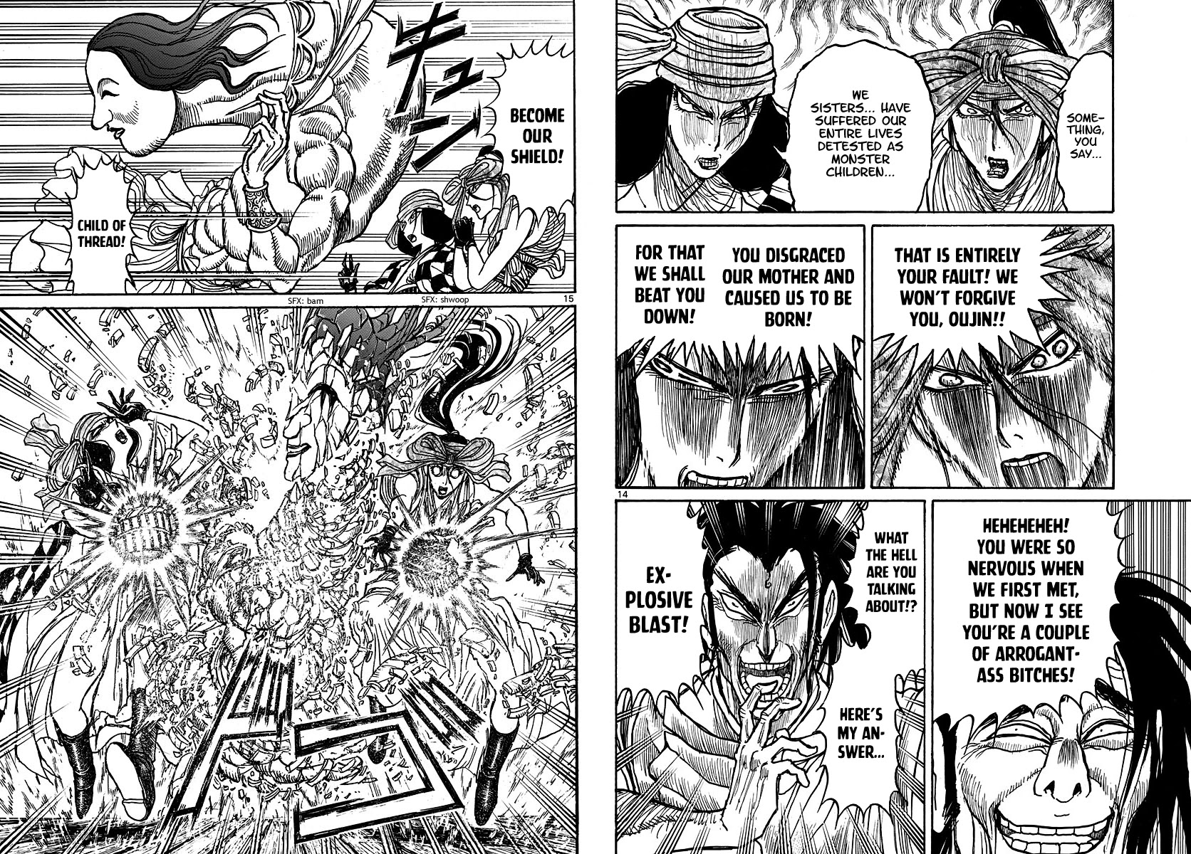 Souboutei Kowasu Beshi Chapter 211 page 8 - Chapter 211: Rokurou On The Run