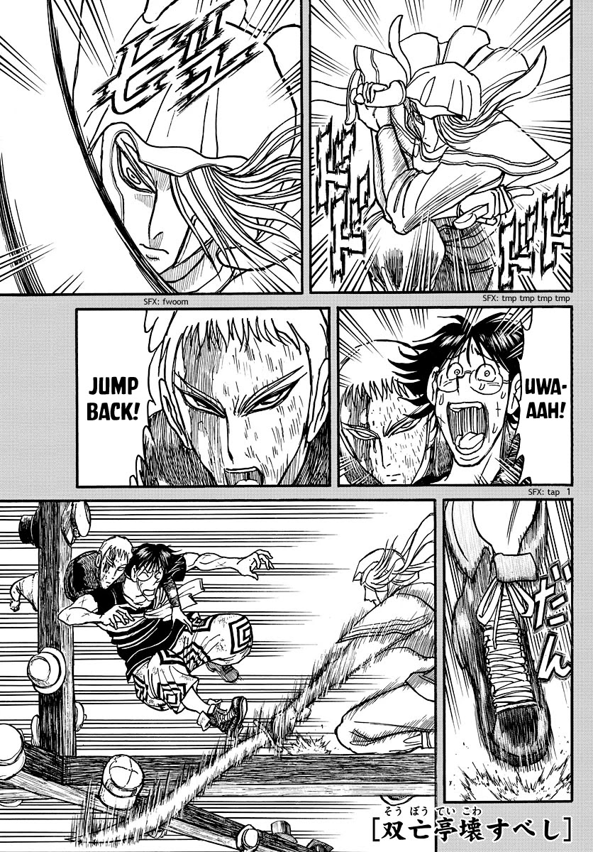 Souboutei Kowasu Beshi Chapter 212 page 1 - Chapter 212: Search For The Heart