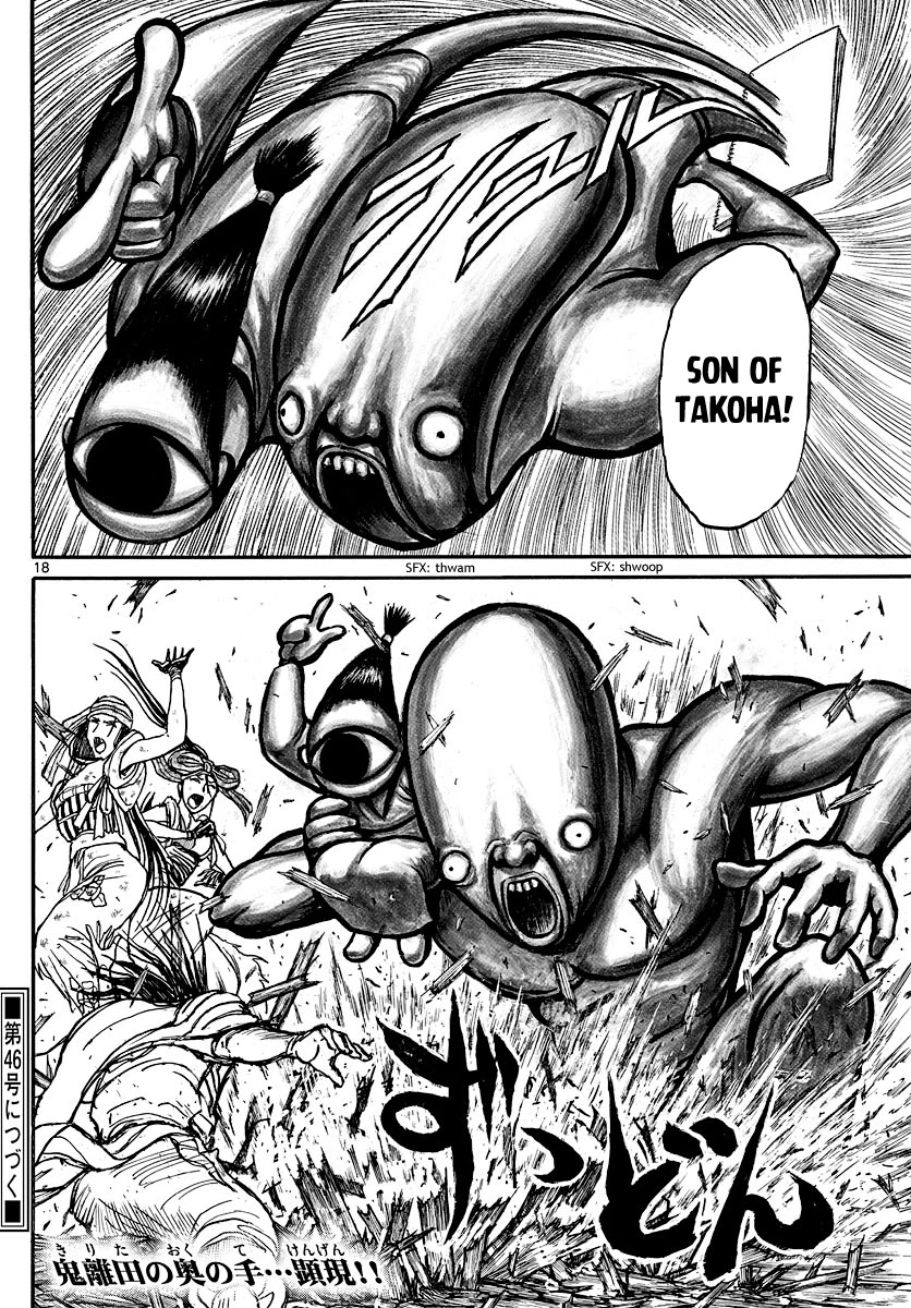 Souboutei Kowasu Beshi Chapter 212 page 10 - Chapter 212: Search For The Heart