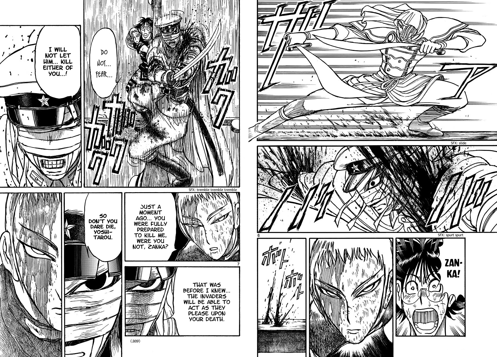 Souboutei Kowasu Beshi Chapter 212 page 4 - Chapter 212: Search For The Heart