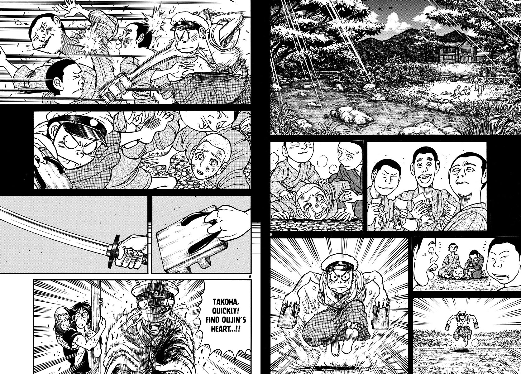 Souboutei Kowasu Beshi Chapter 212 page 5 - Chapter 212: Search For The Heart