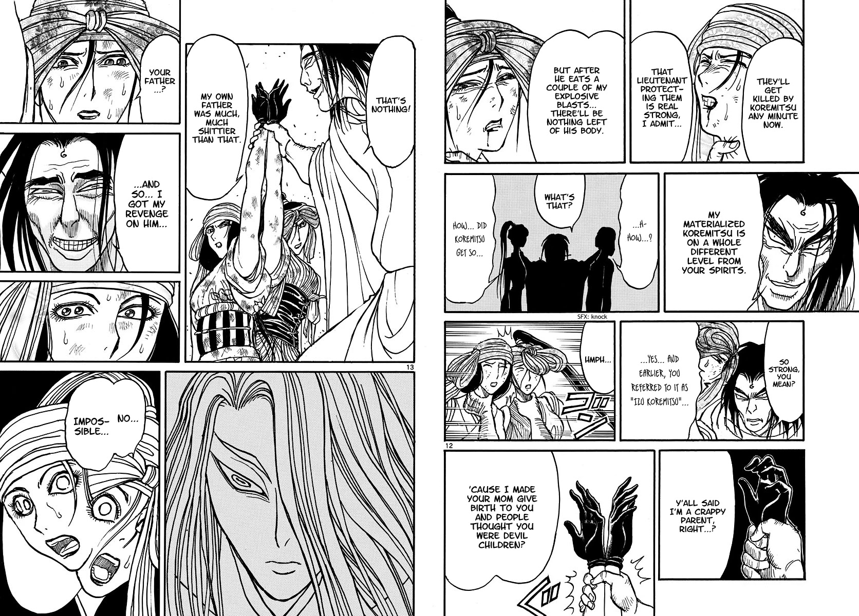 Souboutei Kowasu Beshi Chapter 212 page 7 - Chapter 212: Search For The Heart