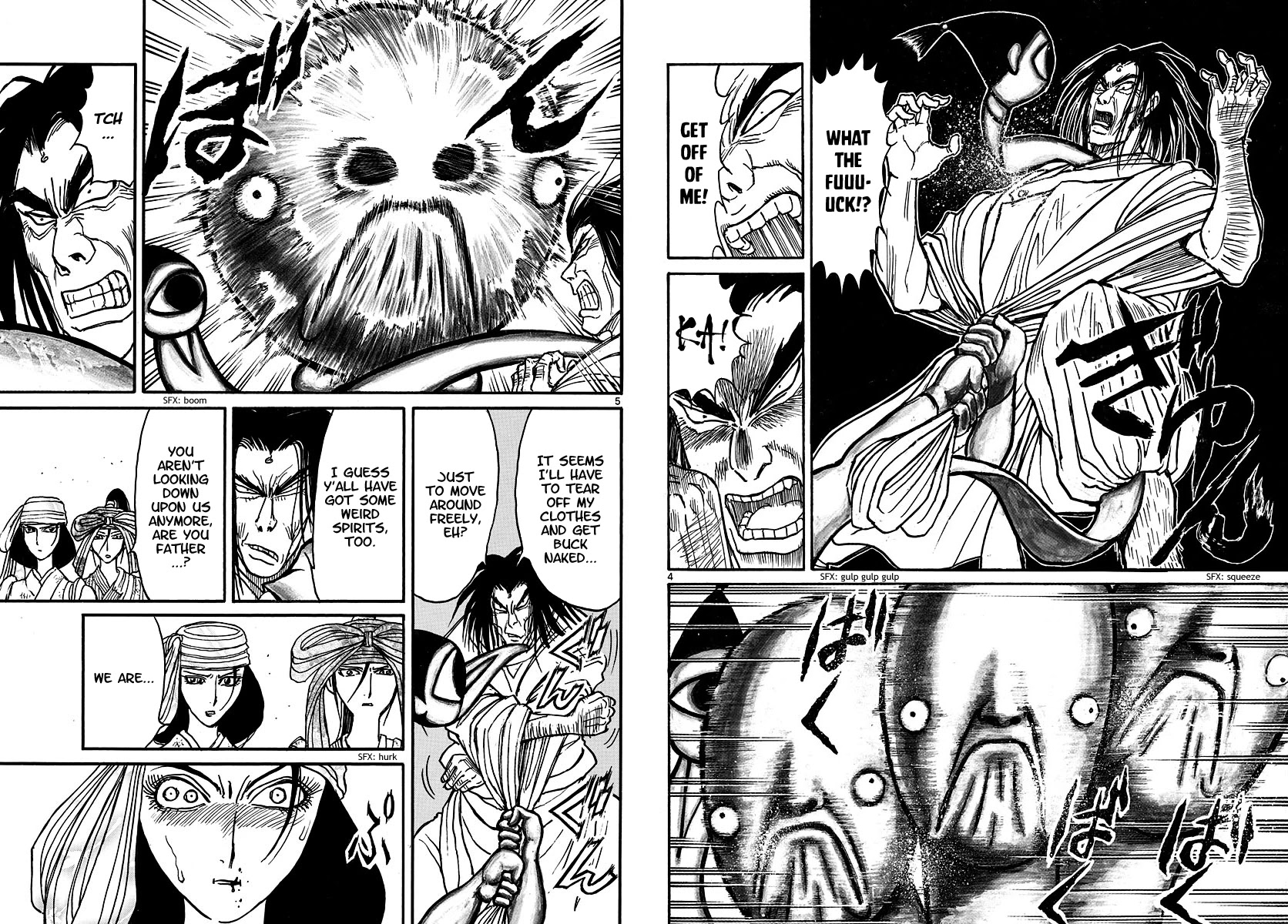 Souboutei Kowasu Beshi Chapter 213 page 3 - Chapter 213: A Heart Discovered