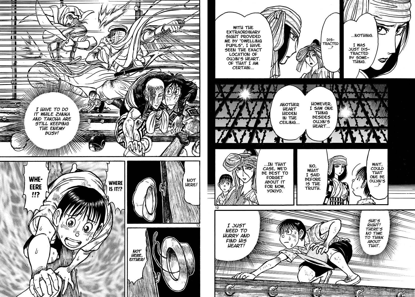 Souboutei Kowasu Beshi Chapter 213 page 7 - Chapter 213: A Heart Discovered