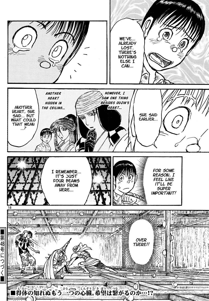 Souboutei Kowasu Beshi Chapter 214 page 10 - Chapter 214: The Fate Of The Heart
