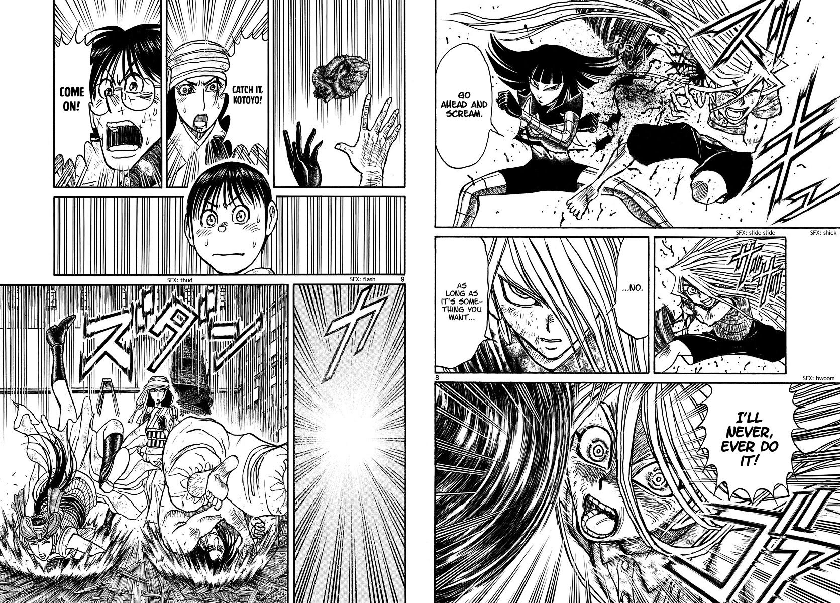 Souboutei Kowasu Beshi Chapter 214 page 5 - Chapter 214: The Fate Of The Heart