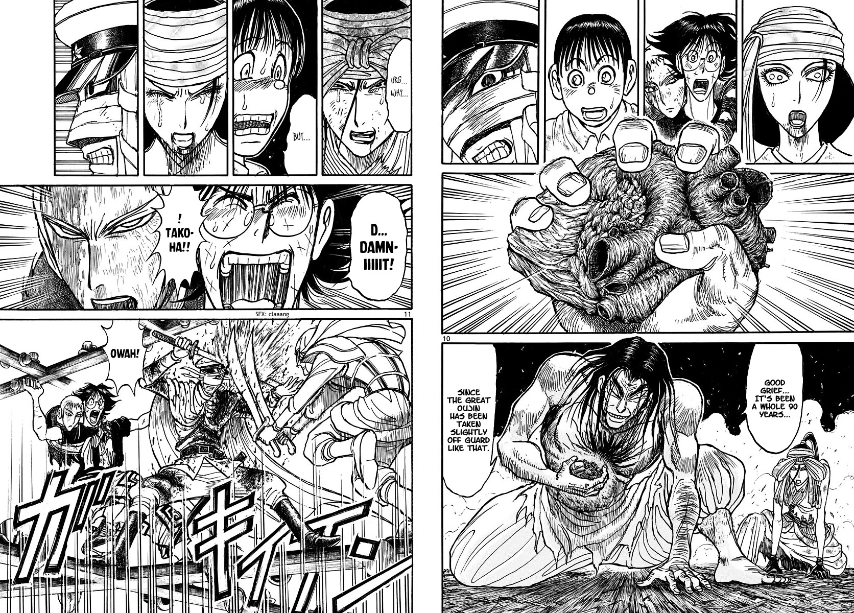Souboutei Kowasu Beshi Chapter 214 page 6 - Chapter 214: The Fate Of The Heart