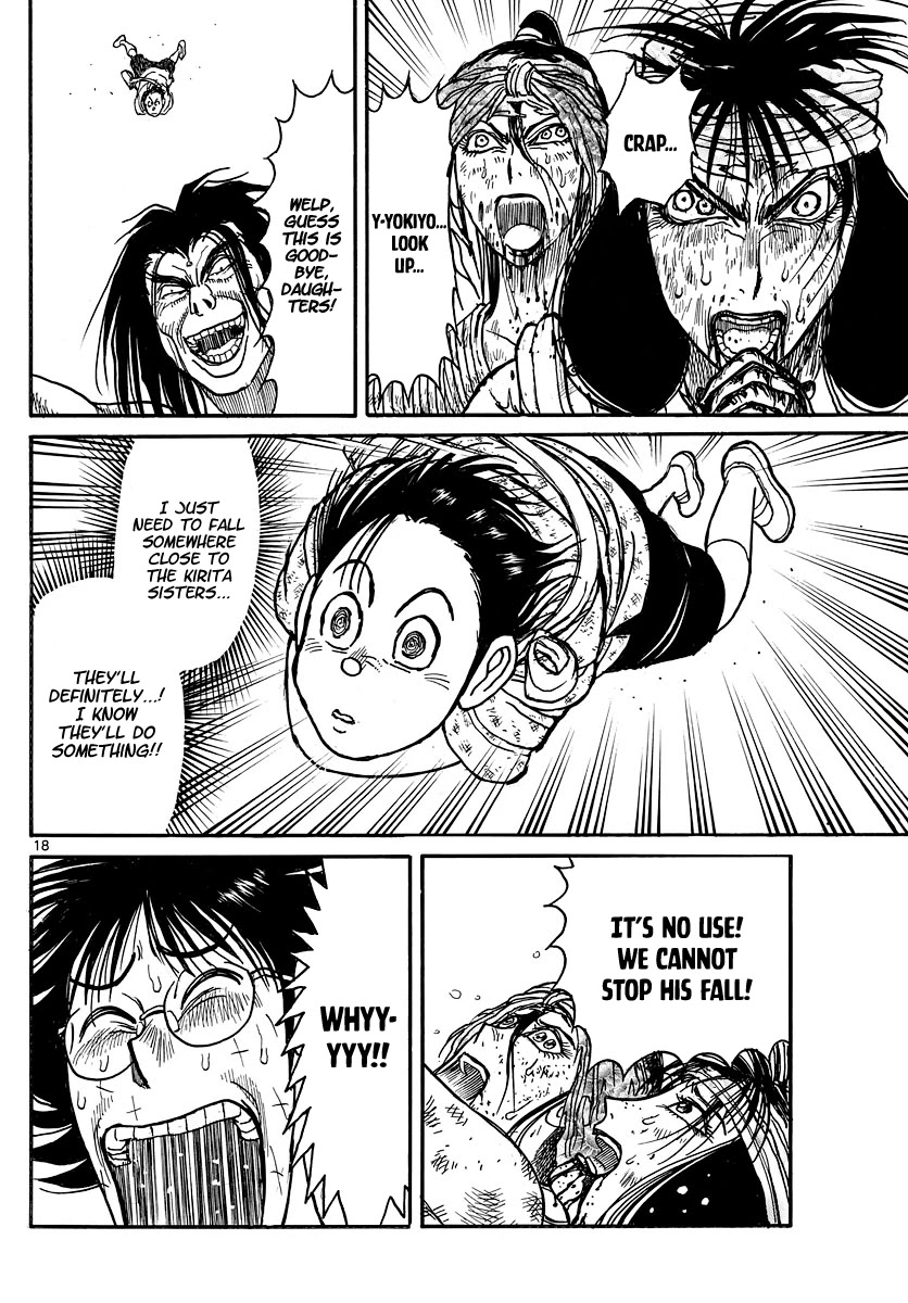 Souboutei Kowasu Beshi Chapter 215 page 10 - Chapter 215: Another Heart