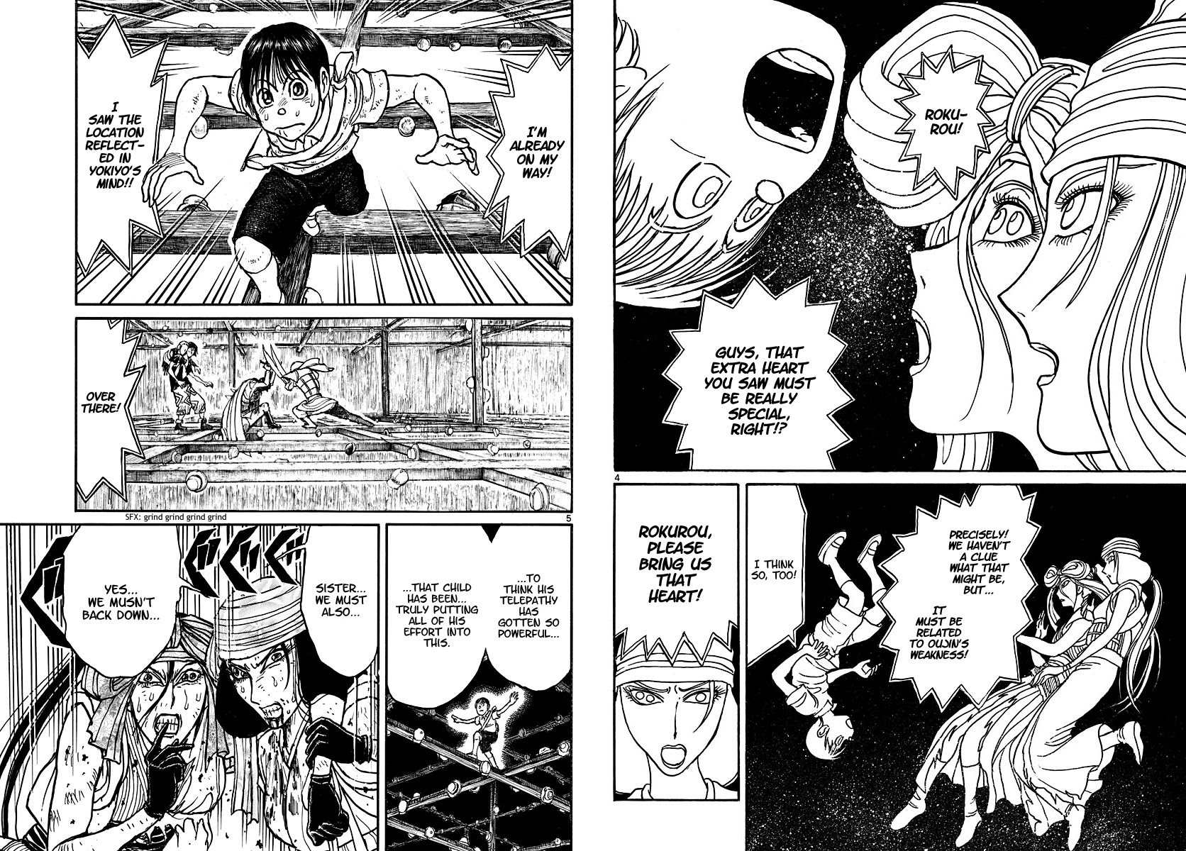 Souboutei Kowasu Beshi Chapter 215 page 3 - Chapter 215: Another Heart