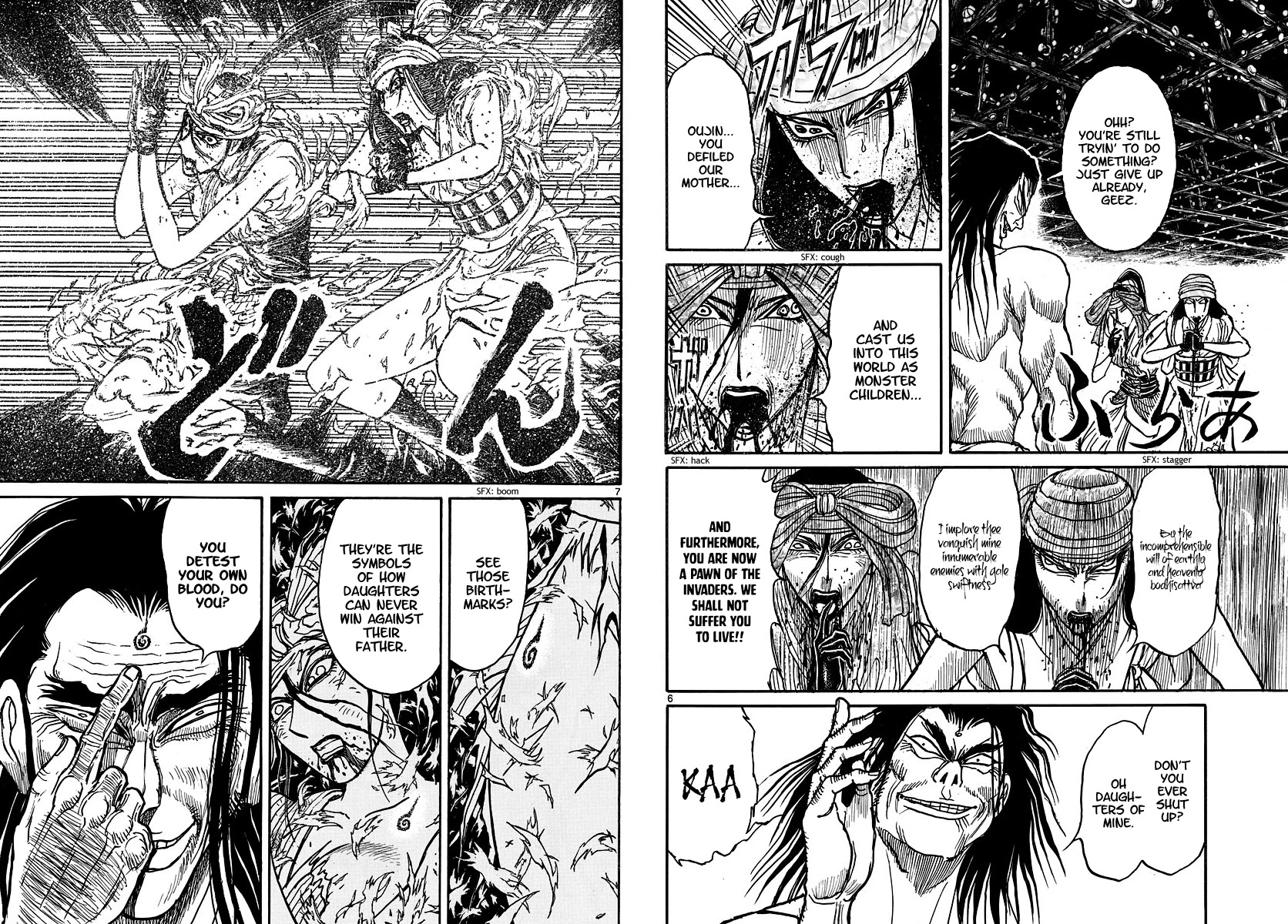 Souboutei Kowasu Beshi Chapter 215 page 4 - Chapter 215: Another Heart