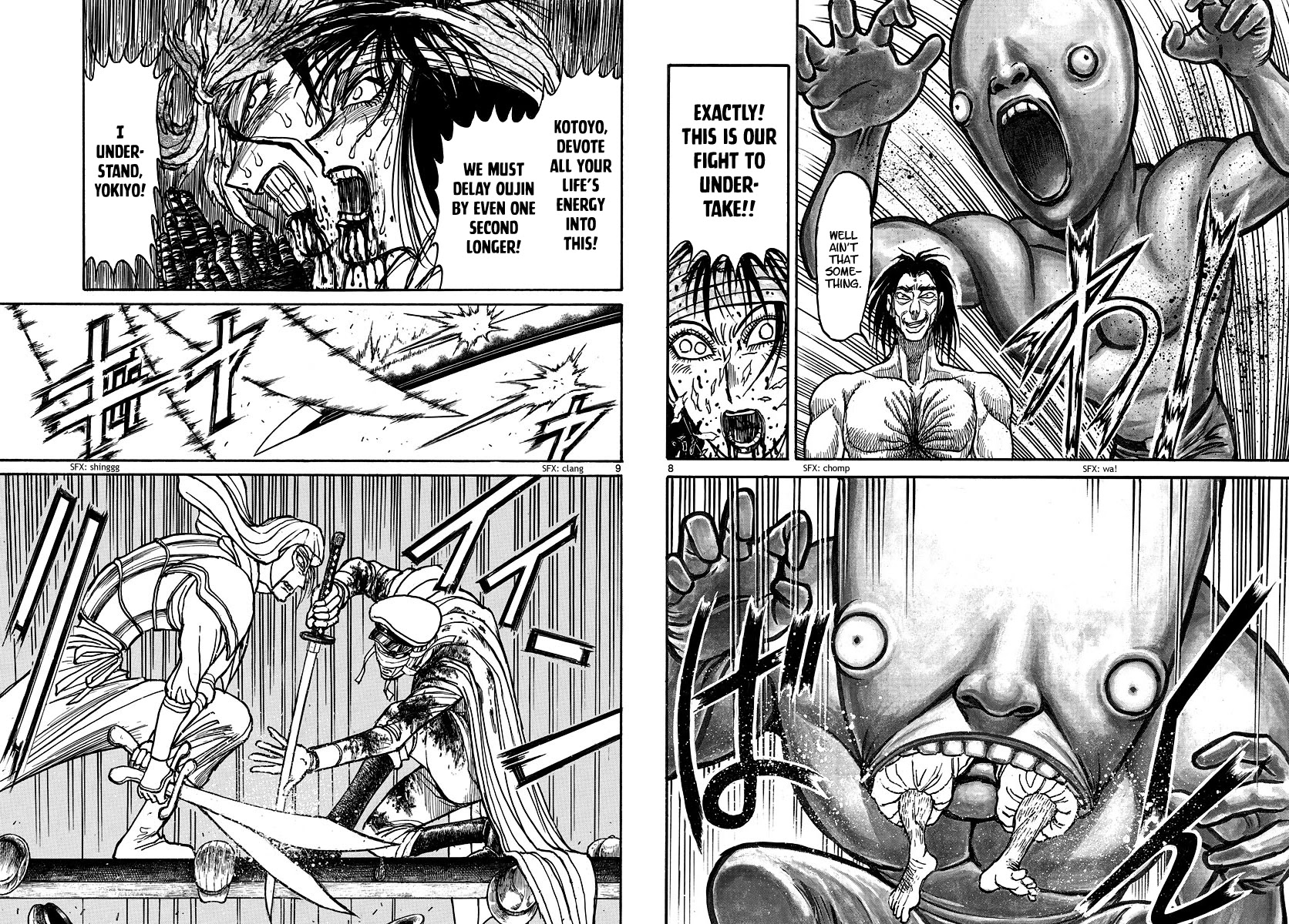 Souboutei Kowasu Beshi Chapter 215 page 5 - Chapter 215: Another Heart
