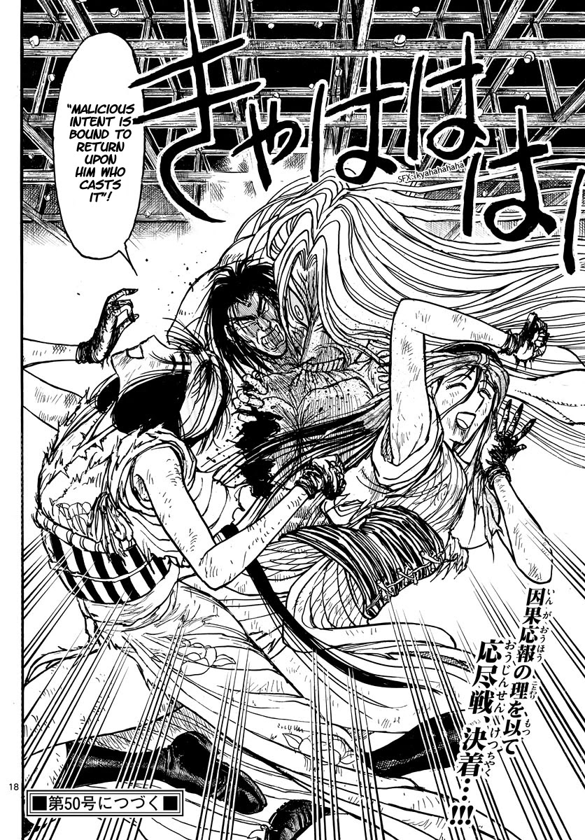 Souboutei Kowasu Beshi Chapter 216 page 10 - Chapter 216: The Unbinding Ceremony