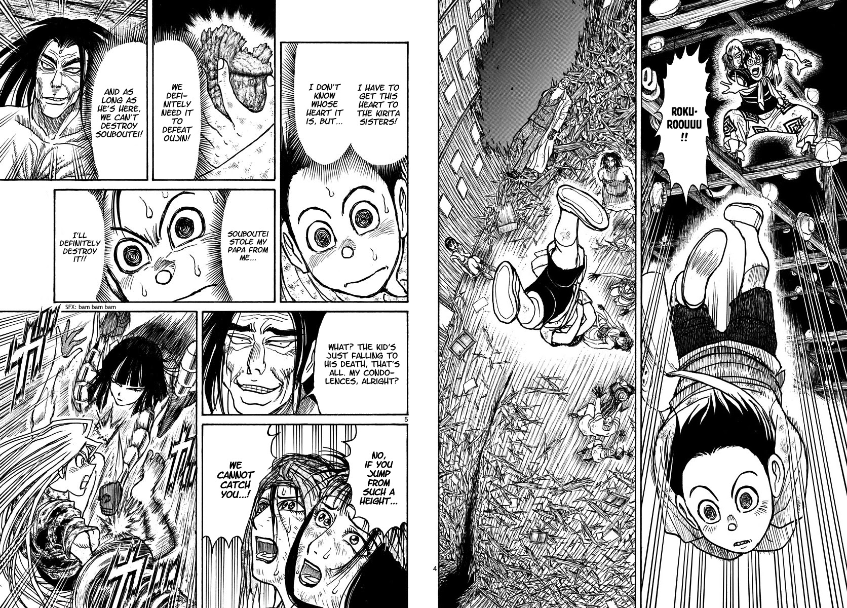 Souboutei Kowasu Beshi Chapter 216 page 3 - Chapter 216: The Unbinding Ceremony