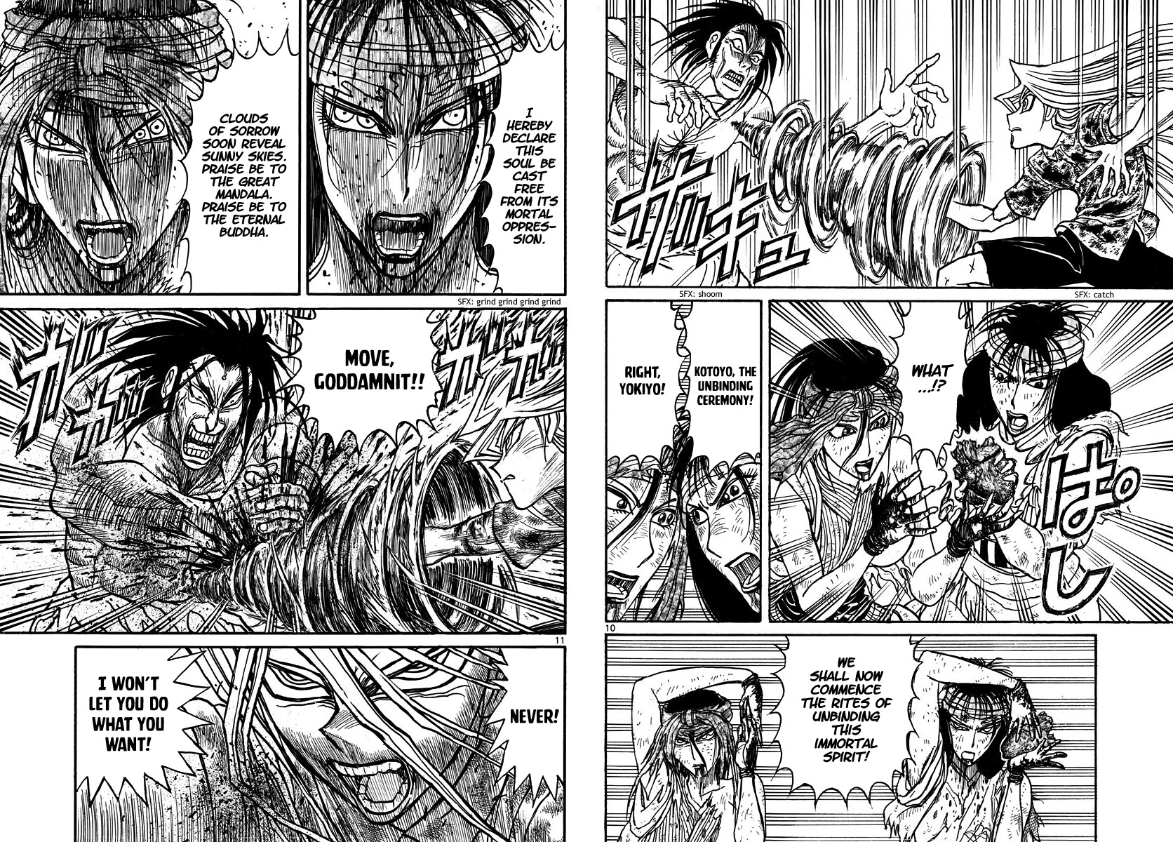 Souboutei Kowasu Beshi Chapter 216 page 6 - Chapter 216: The Unbinding Ceremony
