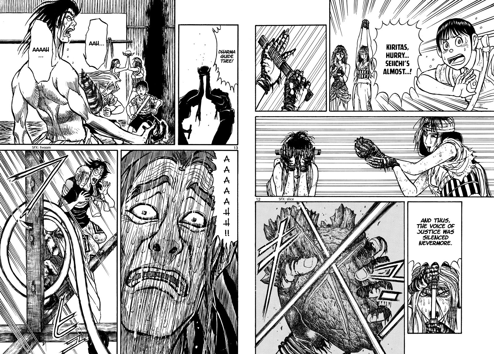 Souboutei Kowasu Beshi Chapter 216 page 7 - Chapter 216: The Unbinding Ceremony