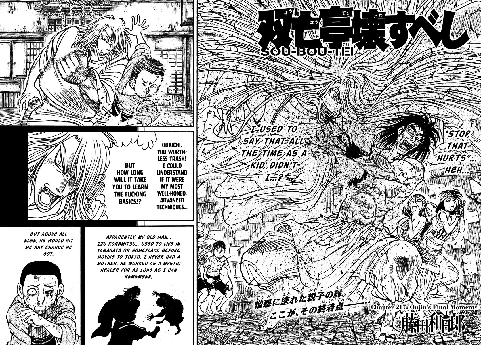 Souboutei Kowasu Beshi Chapter 217 page 2 - Chapter 217: Oujin's Final Moments