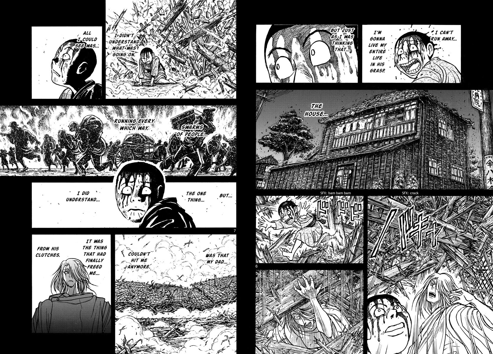 Souboutei Kowasu Beshi Chapter 217 page 4 - Chapter 217: Oujin's Final Moments