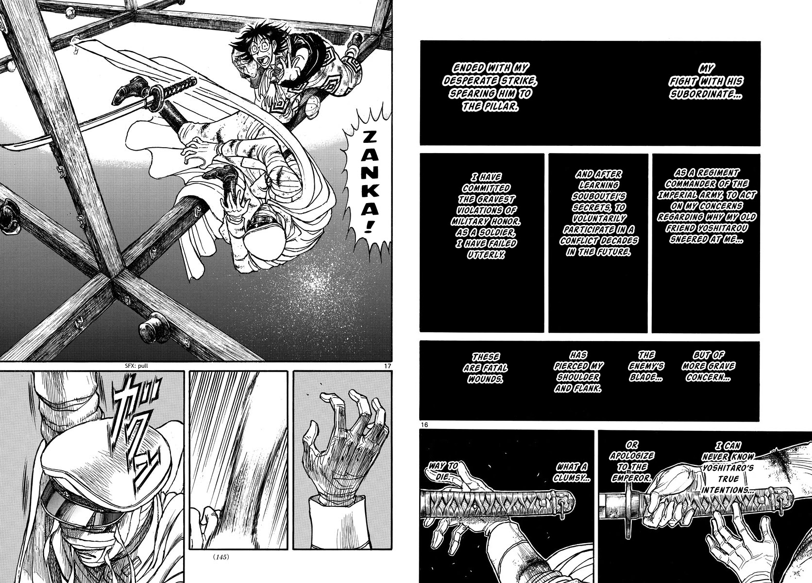 Souboutei Kowasu Beshi Chapter 217 page 9 - Chapter 217: Oujin's Final Moments