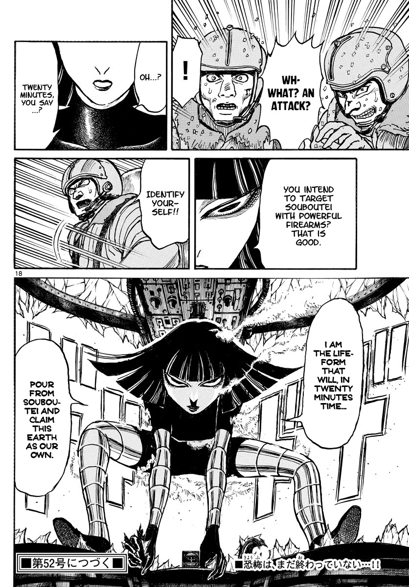 Souboutei Kowasu Beshi Chapter 218 page 10 - Chapter 218: Twenty Minutes Until Simultaneous Fire