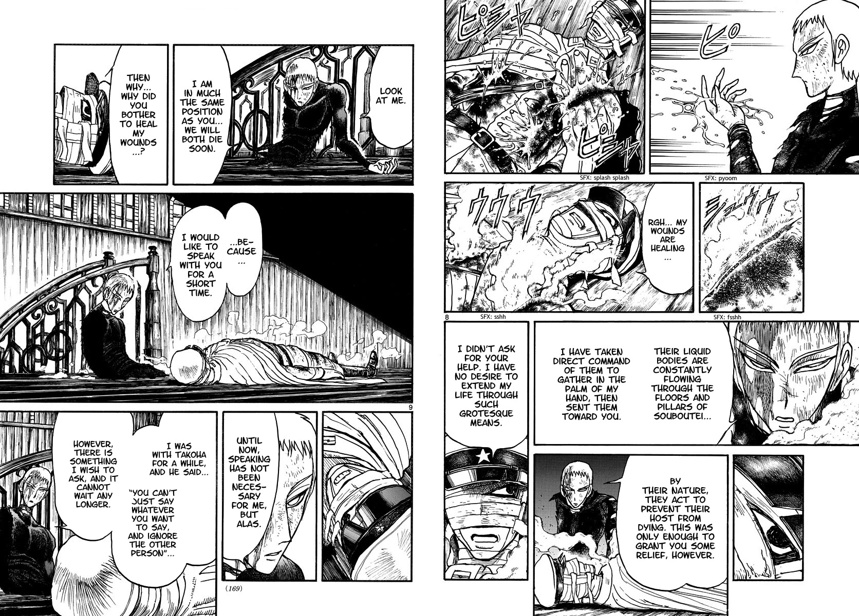 Souboutei Kowasu Beshi Chapter 218 page 5 - Chapter 218: Twenty Minutes Until Simultaneous Fire