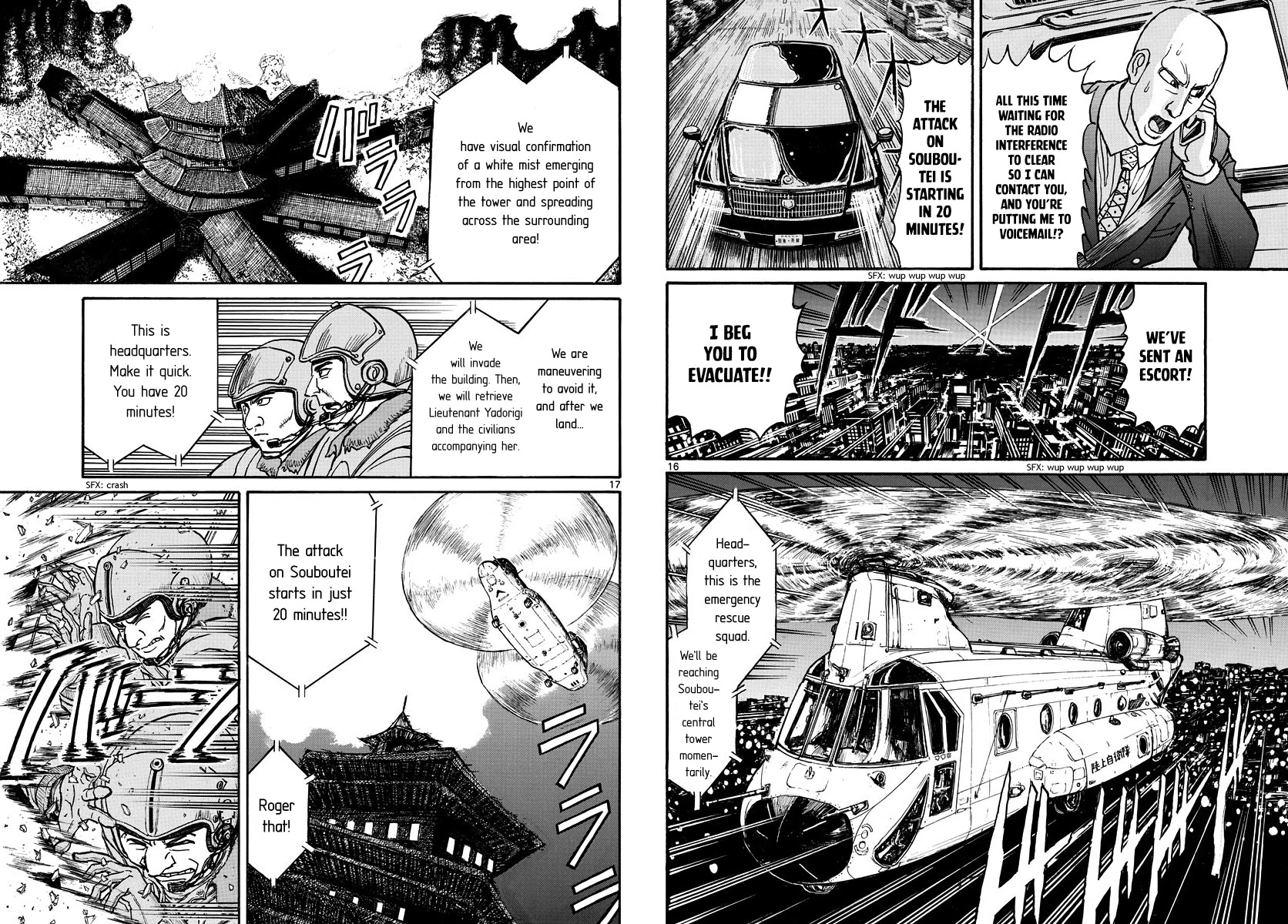 Souboutei Kowasu Beshi Chapter 218 page 9 - Chapter 218: Twenty Minutes Until Simultaneous Fire