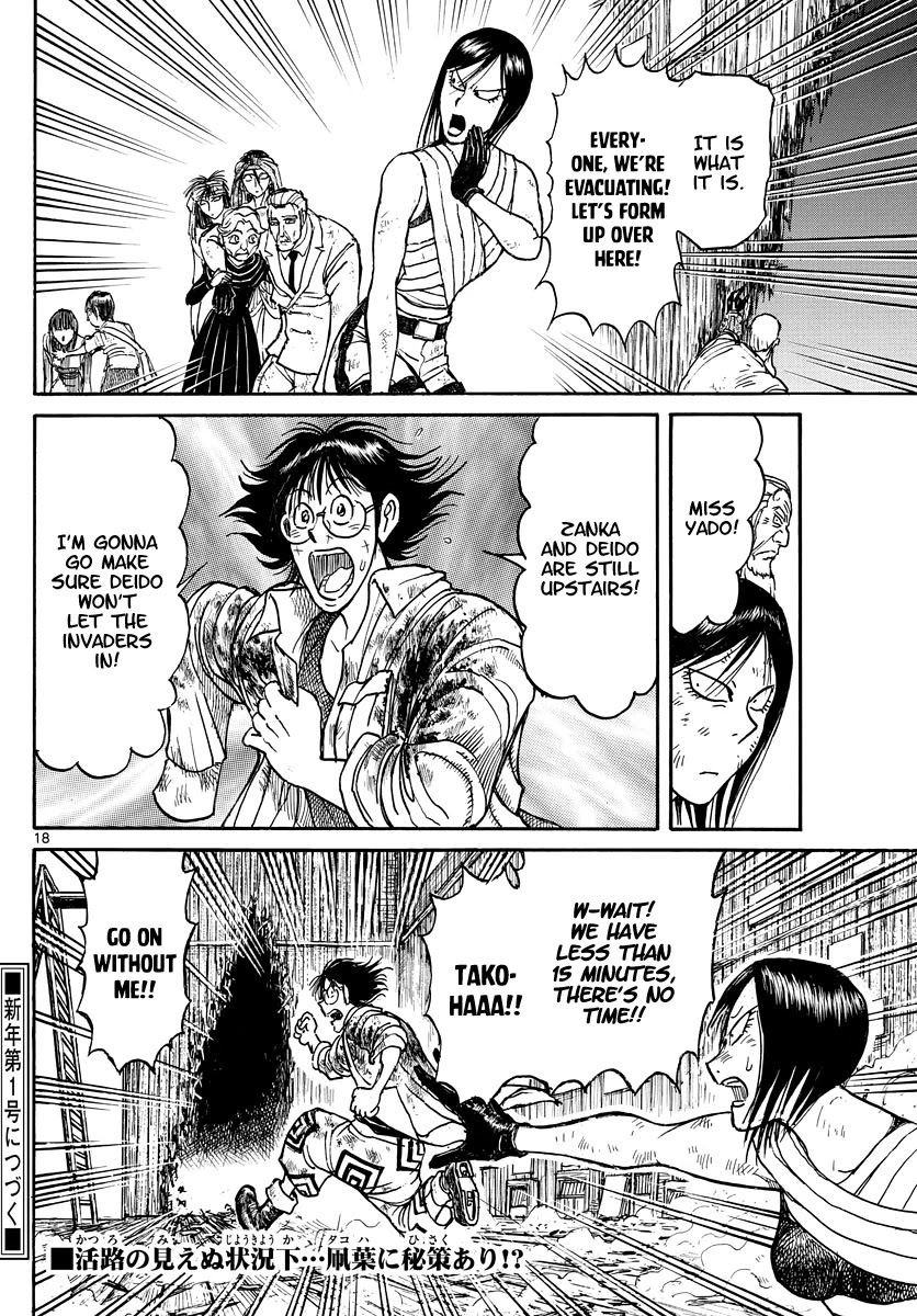Souboutei Kowasu Beshi Chapter 219 page 10 - Chapter 219: Preparations Ready For Simultaneous Fire