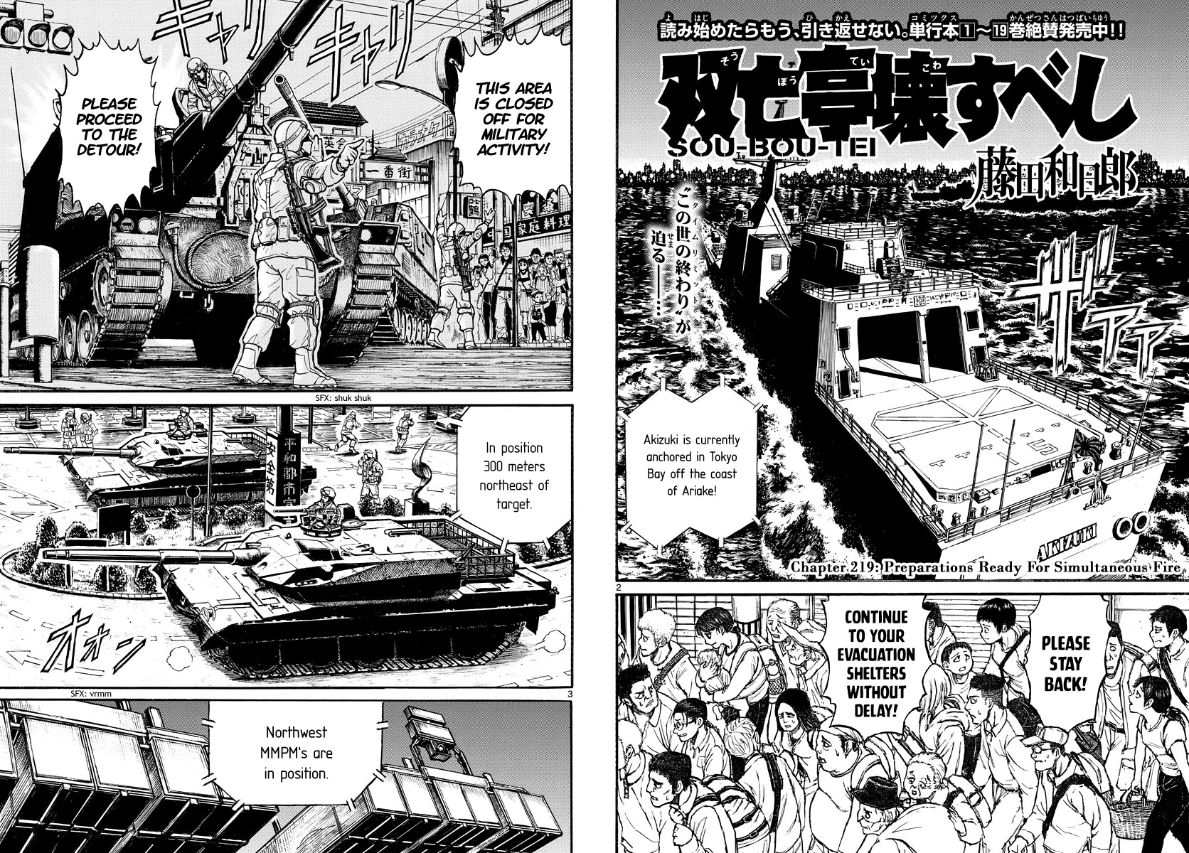 Souboutei Kowasu Beshi Chapter 219 page 2 - Chapter 219: Preparations Ready For Simultaneous Fire