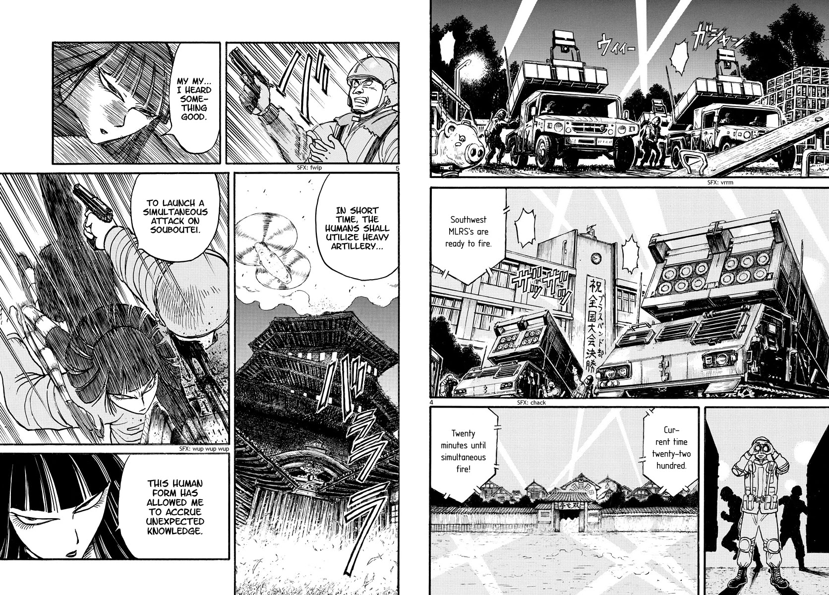 Souboutei Kowasu Beshi Chapter 219 page 3 - Chapter 219: Preparations Ready For Simultaneous Fire