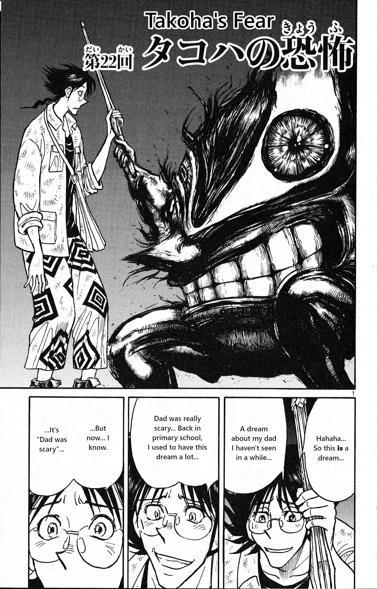 Souboutei Kowasu Beshi Chapter 22 page 1 - Chapter 22: Takoha's Fear