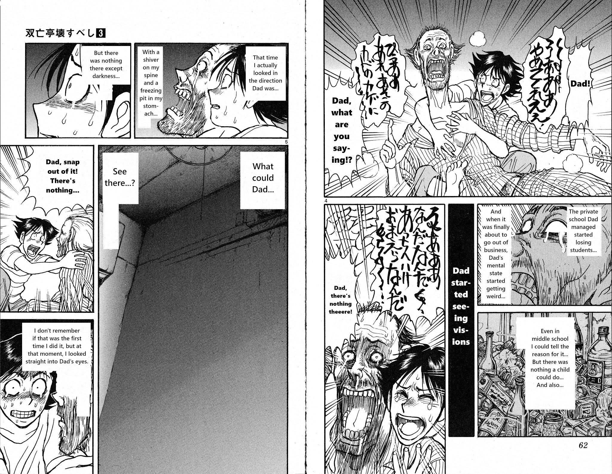 Souboutei Kowasu Beshi Chapter 22 page 3 - Chapter 22: Takoha's Fear