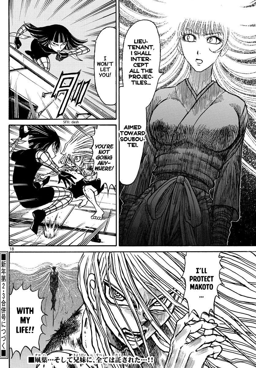 Souboutei Kowasu Beshi Chapter 220 page 10 - Chapter 220: Standing On The Tower