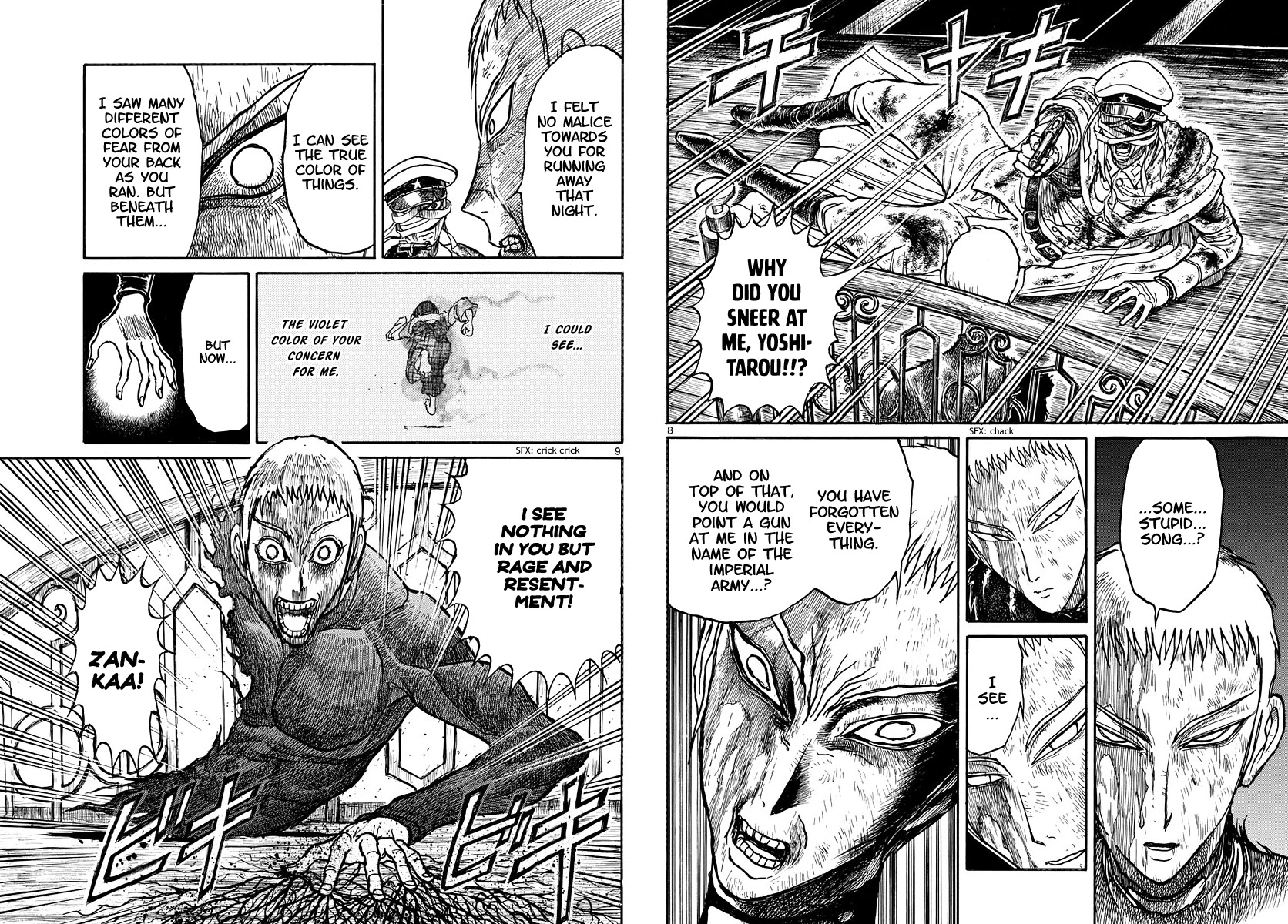 Souboutei Kowasu Beshi Chapter 220 page 5 - Chapter 220: Standing On The Tower