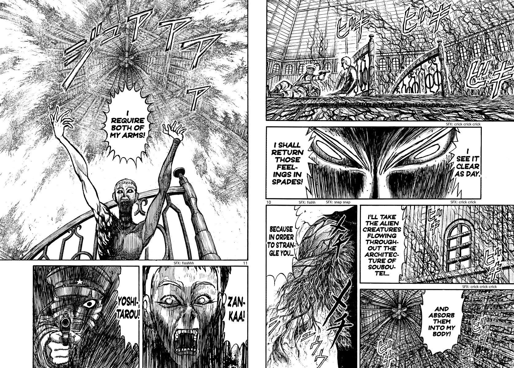 Souboutei Kowasu Beshi Chapter 220 page 6 - Chapter 220: Standing On The Tower