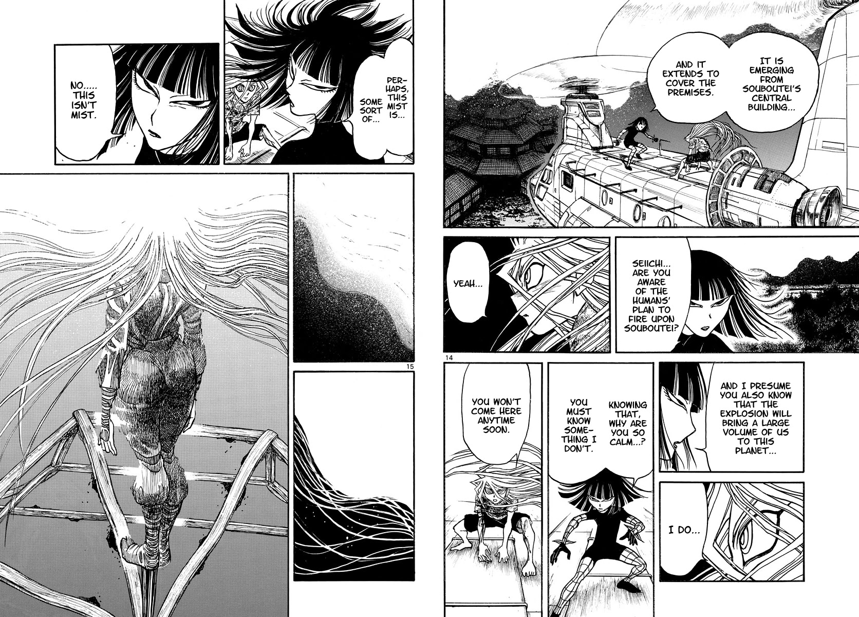 Souboutei Kowasu Beshi Chapter 220 page 8 - Chapter 220: Standing On The Tower