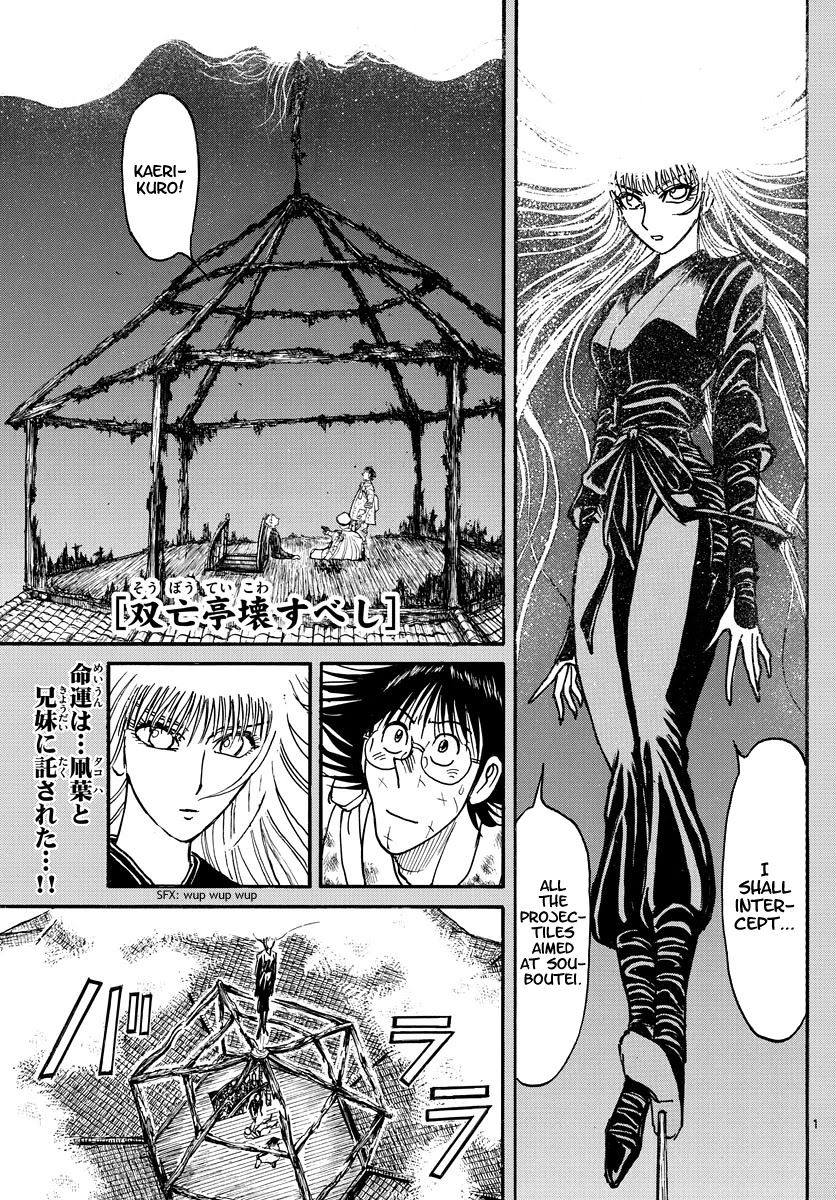 Souboutei Kowasu Beshi Chapter 221 page 1 - Chapter 221: Shino vs Seiichi