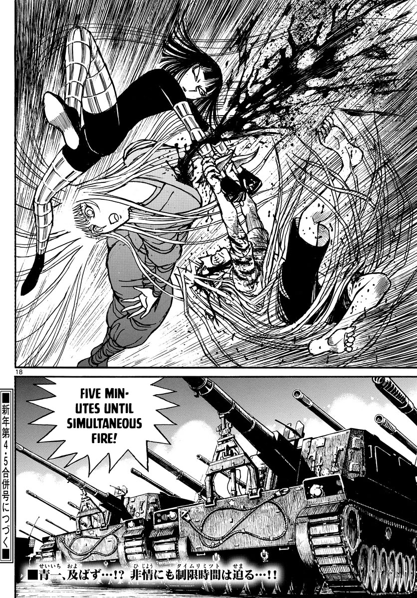 Souboutei Kowasu Beshi Chapter 221 page 10 - Chapter 221: Shino vs Seiichi