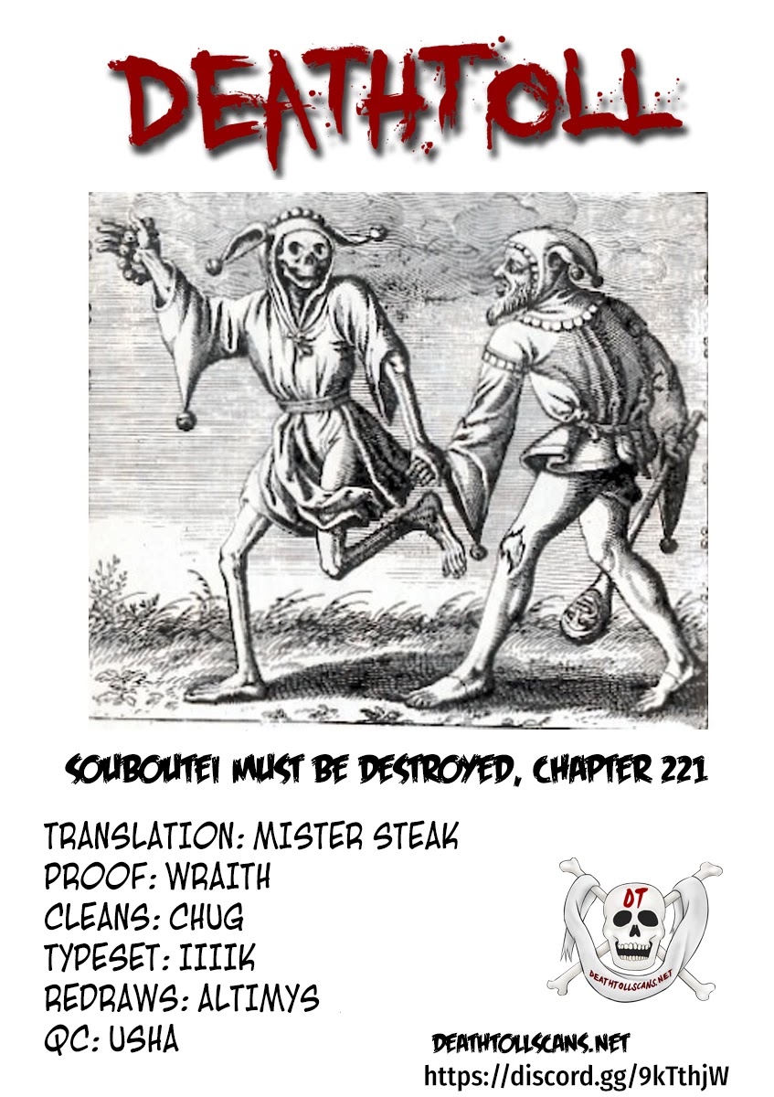 Souboutei Kowasu Beshi Chapter 221 page 13 - Chapter 221: Shino vs Seiichi