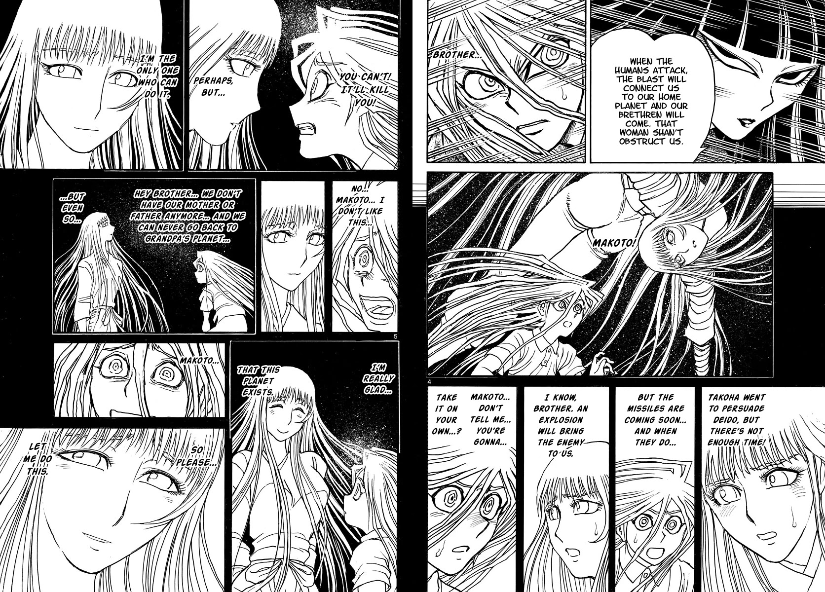 Souboutei Kowasu Beshi Chapter 221 page 3 - Chapter 221: Shino vs Seiichi