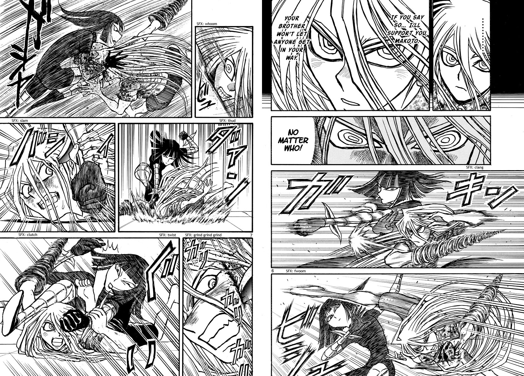Souboutei Kowasu Beshi Chapter 221 page 4 - Chapter 221: Shino vs Seiichi