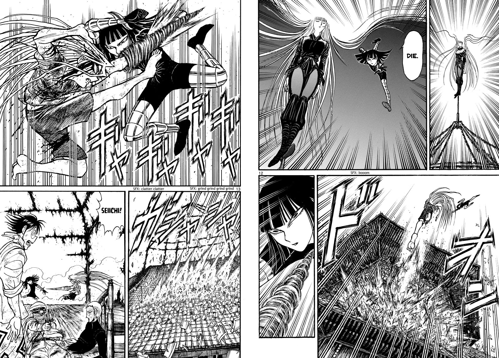 Souboutei Kowasu Beshi Chapter 221 page 7 - Chapter 221: Shino vs Seiichi