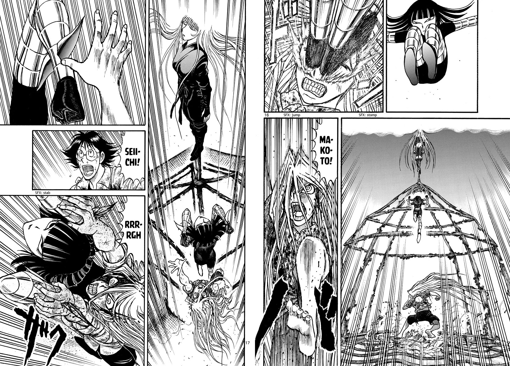 Souboutei Kowasu Beshi Chapter 221 page 9 - Chapter 221: Shino vs Seiichi