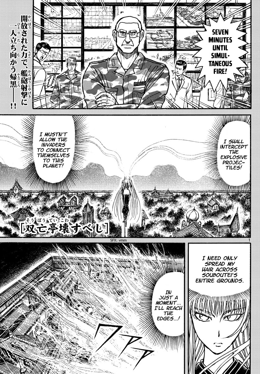 Souboutei Kowasu Beshi Chapter 222 page 1 - Chapter 222: Seven Minutes Until Fire