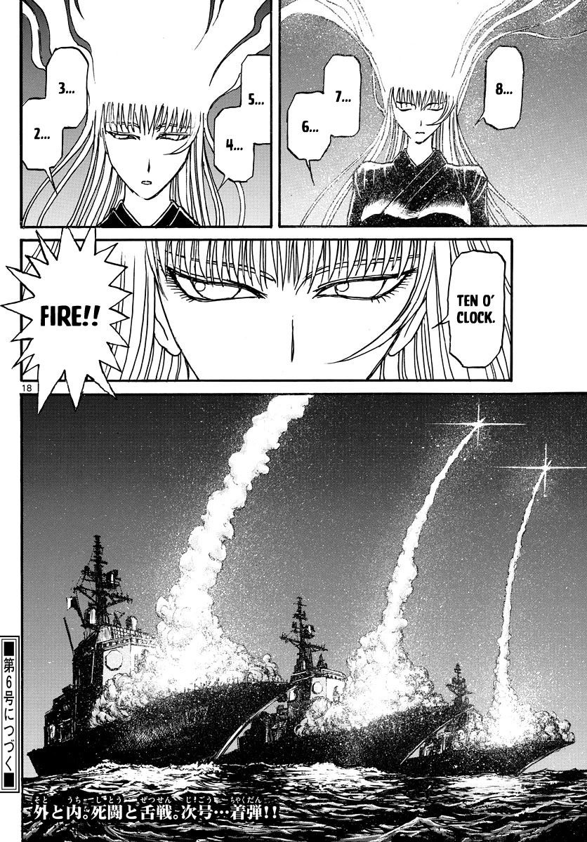 Souboutei Kowasu Beshi Chapter 222 page 10 - Chapter 222: Seven Minutes Until Fire