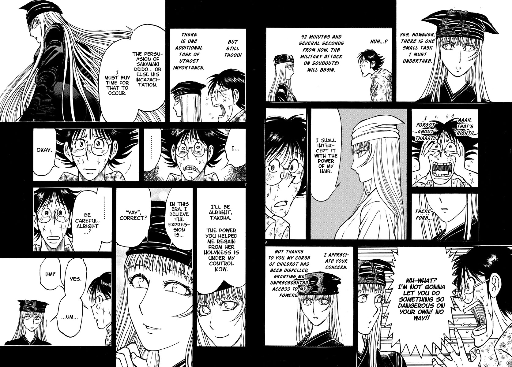 Souboutei Kowasu Beshi Chapter 222 page 4 - Chapter 222: Seven Minutes Until Fire