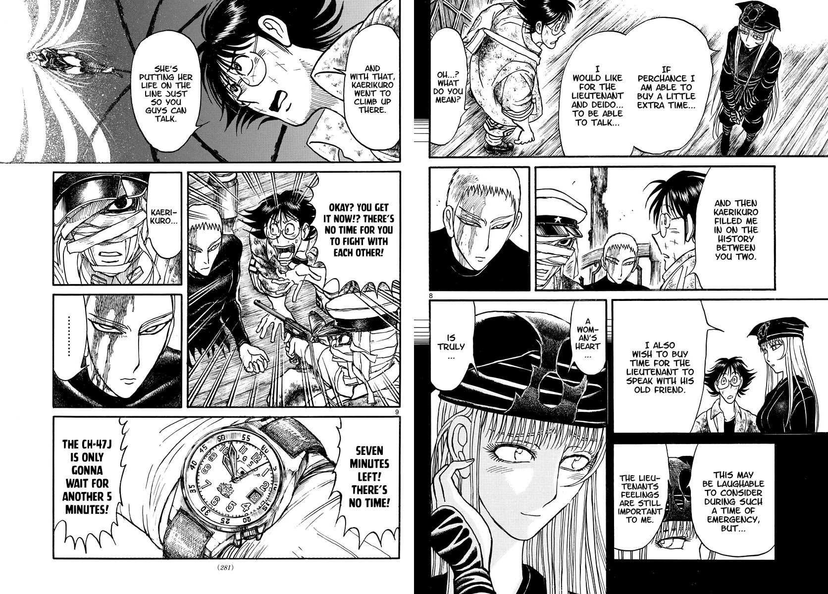 Souboutei Kowasu Beshi Chapter 222 page 5 - Chapter 222: Seven Minutes Until Fire