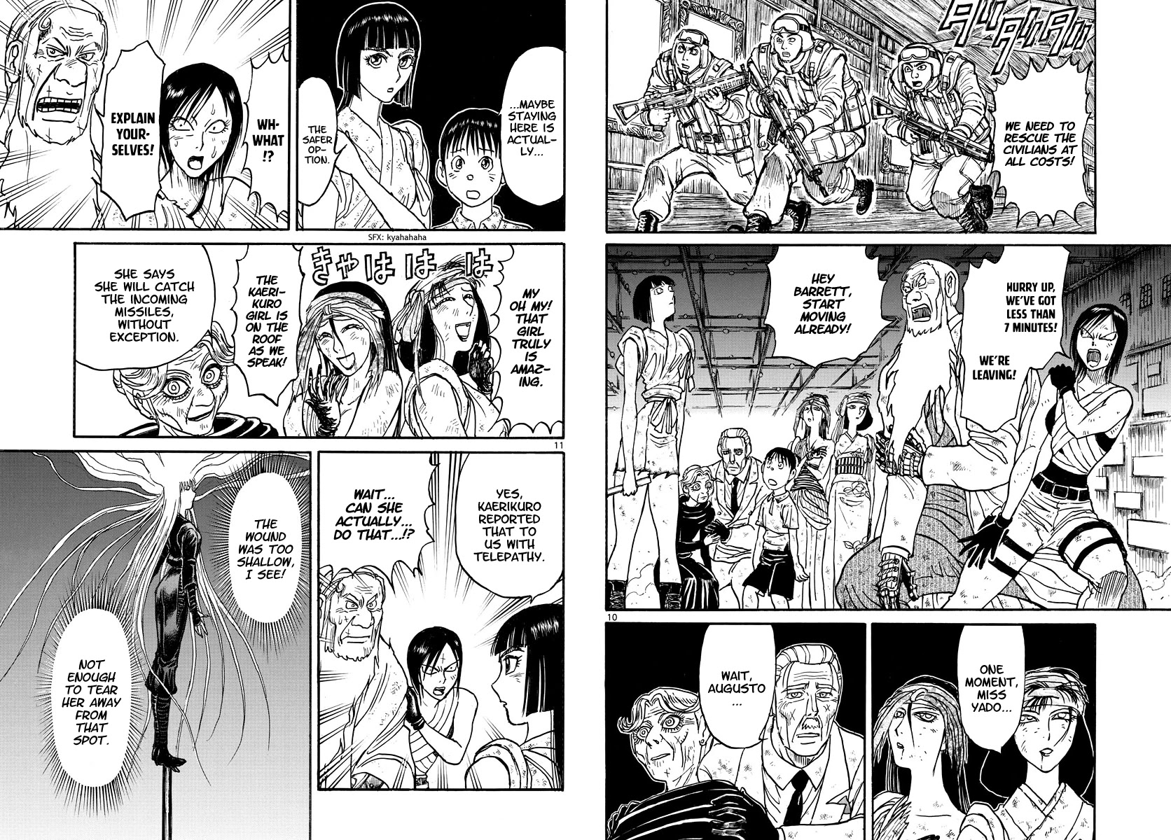 Souboutei Kowasu Beshi Chapter 222 page 6 - Chapter 222: Seven Minutes Until Fire