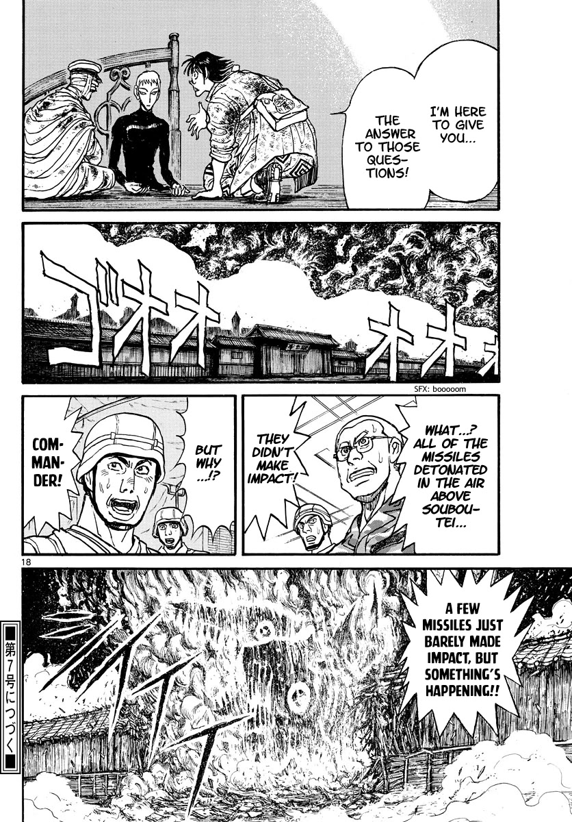 Souboutei Kowasu Beshi Chapter 223 page 10 - Chapter 223: Simultaneous Fire