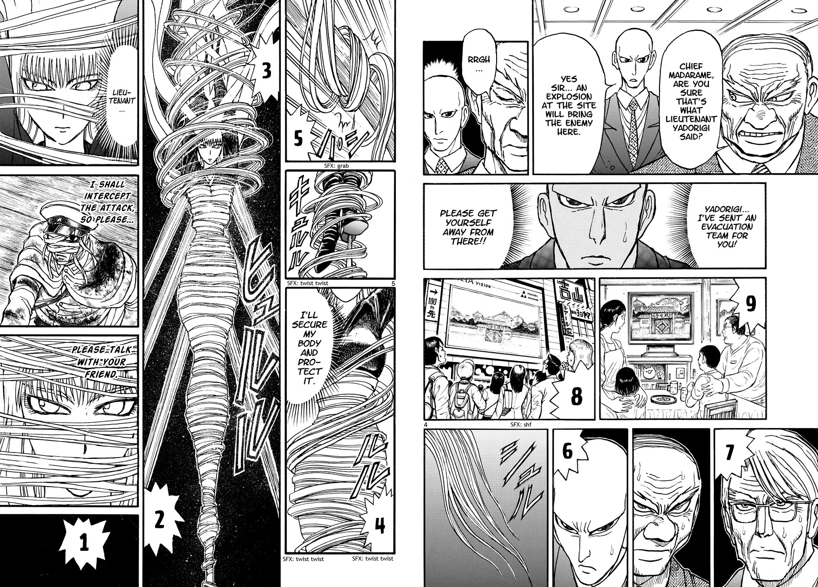 Souboutei Kowasu Beshi Chapter 223 page 3 - Chapter 223: Simultaneous Fire