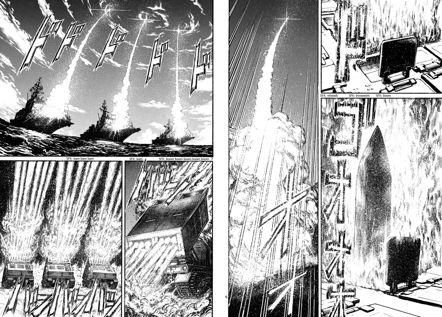 Souboutei Kowasu Beshi Chapter 223 page 4 - Chapter 223: Simultaneous Fire